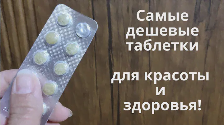 Принимайте в мае! Средство для здоровья и молодости! Укрепить здоровье и омолодить кожу!