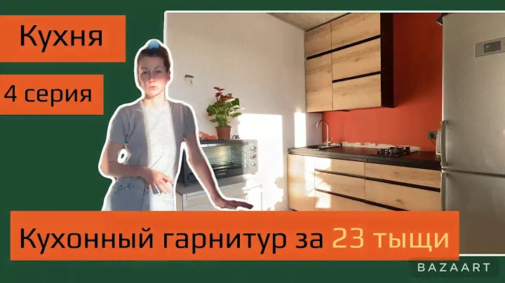 Кухня Берген | Бюджетный кухонный гарнитур | кухонный гарнитур в стиле лофт