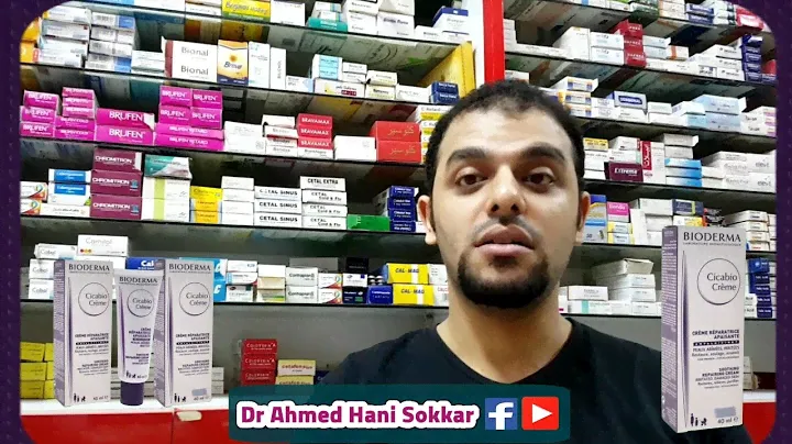 أفضل كريم لإصلاح وتجديد البشرة ولعلاج والتئام الجروح واثار العمليات والليزر bioderma  cicabio cream